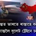 সীমান্তত ভাৰতে ৰাস্তাহে বনাইছে, চীনে সীমান্তলৈ বুলেট ট্ৰেইনে চলাই দিলে