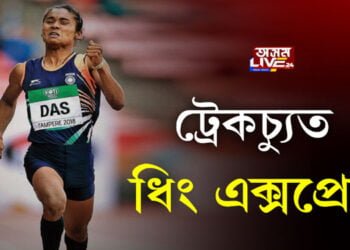 অলিম্পিকমুখী দৌৰত ব্যর্থ হিমা