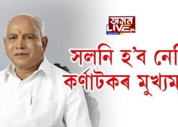 সলনি হ’ব নেকি কর্ণাটকৰ মুখ্যমন্ত্ৰী?