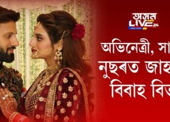 অভিনেত্ৰী, সাংসদ নুছৰত জাহানৰ বিবাহ বিতর্ক