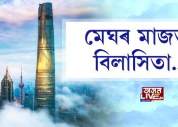 মেঘৰ মাজত বিলাসিতা, মধ্য আকাশত চীনে মুকলি কৰিলে বিলাসী হোটেল