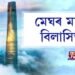মেঘৰ মাজত বিলাসিতা, মধ্য আকাশত চীনে মুকলি কৰিলে বিলাসী হোটেল