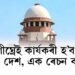 দেশত শীঘ্ৰেই কাৰ্যকৰী হ’ব ‘এক দেশ, এক ৰেচন কাৰ্ড’ আঁচনি