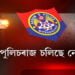 পুলিচৰ ভূমিকাক লৈ অসন্তুষ্ট ন্যায়ালয়