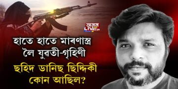 তালিবানৰ আক্ৰমণত মৃত্যু হ’ল এগৰাকী ভাৰতীয় সাংবাদিকৰ
