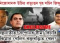 যুক্তি আৰু বুদ্ধিমত্তাৰে মিজোৰামক উচিত প্ৰত্যুত্তৰ গৃহ সচিব জিষ্ণু বৰুৱাৰ