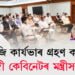 মোদী মন্ত্ৰীসভাত অসমৰ সৰ্বানন্দ সোণোৱাল, ৰামেশ্বৰ তেলী; আজি কাৰ্যভাৰ গ্ৰহণ কৰিব মন্ত্ৰীসকলে