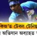 টকিঅ’ত টেবল টেনিছত জয়েৰে অভিযান অব্যাহত ভাৰতৰ