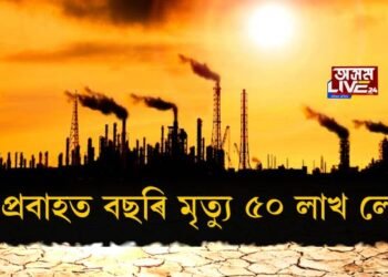 গ্ৰীষ্ম প্ৰবাহ আৰু শীত প্ৰবাহত বিশ্বত বছৰি মৃত্যু ৫০ লক্ষাধিক লোকৰ