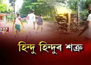 হিন্দু হিন্দুৰ শত্ৰু