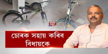 বিধায়ক আৱাসত চোৰৰ টিঘিলঘিলনি