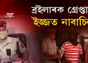 আৰক্ষীৰ জালত দুৰ্ধৰ্ষ ডকাইত