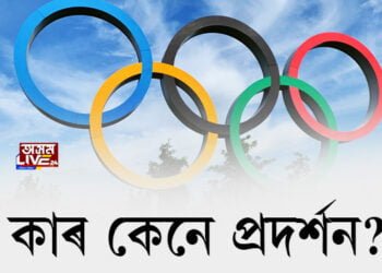 কাৰ কেনে প্ৰদৰ্শন?