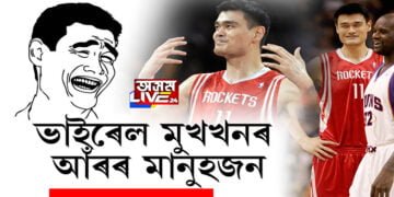 এখন বহুচৰ্চিত মুখ