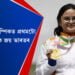 টকিঅ’ পেৰালিম্পিকত প্ৰথমটো সোণৰ পদক জয় ভাৰতৰ