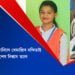 নিয়তিৰ ওচৰত হাৰ মানিলে ধেমাজিৰ নন্দিতা শইকীয়াই, চিকিৎসাধীন অৱস্থাত শেষ নিশ্বাস ত্যাগ  ছাত্ৰীগৰাকীৰ