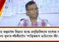 অসম সন্তানলৈ দেশৰ বিজ্ঞান আৰু প্ৰযুক্তিবিদ্যাৰ সৰ্বোচ্চ সন্মান, ড০ বিনয় কুমাৰ শইকীয়ালৈ ‘শান্তিস্বৰূপ ভাটনাগৰ বঁটা-২০২১’
