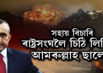 পঞ্জশিৰ চাৰিওফালৰ পৰা ঘেৰিলে তালিবানে