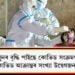 দেশত পুনৰ বৃদ্ধি পাইছে কোভিড সংক্ৰমণৰ ঘটনা, অসমতো কোভিড আক্ৰান্তৰ সংখ্যা উদ্বেগজনকভাৱে বৃদ্ধি