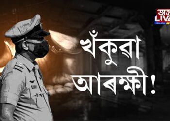 মানিলে ধান, নামানিলে পতান, বা-মাৰলীত উৰি গ’ল পতান