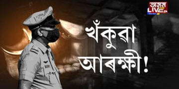 মানিলে ধান, নামানিলে পতান, বা-মাৰলীত উৰি গ’ল পতান