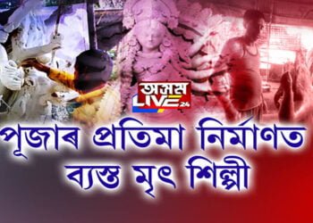 দুৰ্গা পূজালৈ মাজত মাত্ৰ কেইটামান দিন বাকী