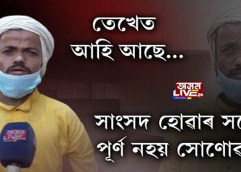 ৪ অক্টোবৰত ৰাজ্যসভাৰ নিৰ্বাচন