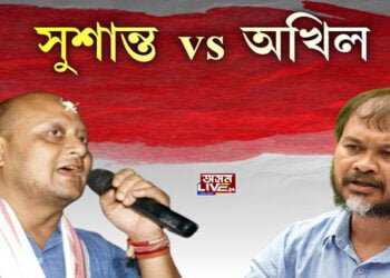 উপ নিৰ্বাচনক কেন্দ্ৰ কৰি তীব্ৰ বাকযুদ্ধ