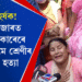 চুৰীৰে হানি, পটাগুটিৰে থেতালি, প্ৰেচাৰ কুকাৰেৰে কোবাই নৃশংসভাৱে হত্যা