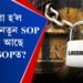 ঘোষণা হ’ল কোভিডৰ নতুন SOP৷ খোল খালে আন্তঃজিলা যাতায়াত৷ আৰু কি কি আছে নতুন SOPত?