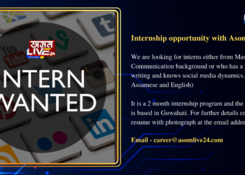 Internship opportunity with Asomlive24
