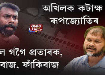 মৰিয়নিৰ নিৰ্বাচনী প্ৰেক্ষাপট