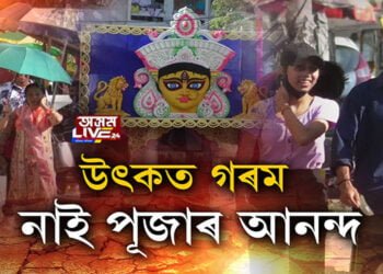 উৎকত গৰমে দহিছে ৰাজ্যবাসীক