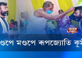 পূজাৰ মণ্ডপে মণ্ডপে ৰূপজ্যোতি কুৰ্মী