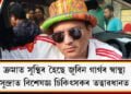 zubeen garg