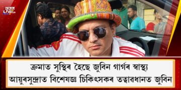 zubeen garg