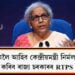 আজি অসমলৈ আহিব কেন্দ্ৰীয়মন্ত্ৰী নিৰ্মলা সীতাৰমণ, মুকলি কৰিব ৰাজ্য চৰকাৰৰ RTPS প’ৰ্টেল