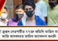 বিলাসী ক্ৰুজৰ ৰেভপাৰ্টীত VVIP অতিথি আছিল আৰিয়ান, আদালতত অধিবক্তাৰ ভাষ্য