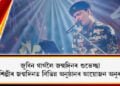 zubeen garg