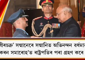 abhinandan varthaman