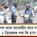 new-rule-for-bike-riders-of-guwahati