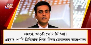 governor-of-meghalaya-taught-so-called-godi-media-in-talk-show