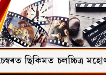 global film festival