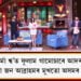 the-kapil-sharma-show welcomes guests by assamese gamucha