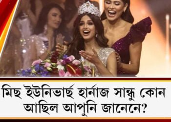 ২১ বছৰীয়া ৫ ফুট ৯ ইঞ্চি যুৱতীগৰাকীয়ে ২১ বছৰ পিছত বিদেশত নাম উজলালে ভাৰতৰ