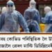 দেশৰ ভয়াৱহ কোভিড পৰিস্থিতিক লৈ উদ্বিগ্ন কেন্দ্ৰ! ১০ ৰাজ্যলৈ প্ৰেৰণ মাল্টি ডিচিপ্লিনেৰী টীম