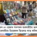 40-thousand-footpath-businessman-will-get-100 percent-loan-in-assam