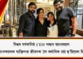 বিশ্বৰ সৰ্বকনিষ্ঠ CEO পৰাগ আগৰৱাল, পৰাগ আগৰৱালৰ ব্যক্তিগত জীৱনক লৈ সৰ্বাধিক চৰ্চা ছ’চিয়েল মিডিয়াত