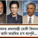 বৰ্তমান সময়ত প্ৰধানমন্ত্ৰী মোদী কিমান জনপ্ৰিয়? জানি আচৰিত হ’ব আপুনি…