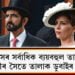 ইতিহাসৰ সৰ্বাধিক ব্যয়বহুল তালাক! ষষ্ঠ পত্নীৰ সৈতে ডুবাইৰ শাসকৰ ৰাজকীয় তালাক